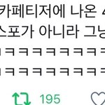 [NCT즌] ㅇㅏ..?