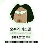 [댓글부탁해] 내가 이상한 거임????