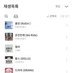 나인뮤지스 명곡 많네
