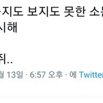 [<b>NCT</b>즌] 나<b>재민</b> 근데 왜갑자기 이런말한거?