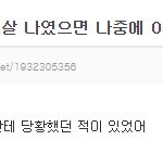 <b>서현</b> 이글 ㅈㄴ웃김