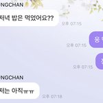 [NCT즌] <b>성찬</b>이랑 나는