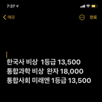 이거 고1 문제집 앵간해??