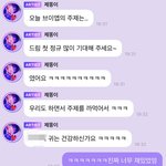 [NCT즌] 오늘 브이앱의<b>목적</b>과,, 이게 드림이지