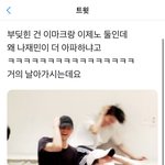 [NCT즌] 아 나재민 이거 미쳤나 개웃<b>겨</b> ㅋㅋㅋㅋ