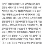 <b>디패</b>가 또 카톡 잘랐다는말인가
