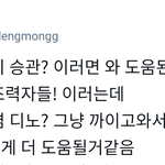 [세븐틴] 아 걍 개웃김ㅋㅋㅋㅋ