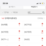 [NCT즌] 얘들아 ㅅㅂ 팬톡 생각보다 ㅈㄴ 많음