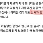 [세븐틴] 난 왜 아무렇지도 않냐....