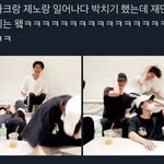[NCT즌] 개웃기넼ㅋㅋㅋㅋ케