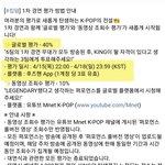 [BTOB] 정확히 모르는애들 많아 보여서..