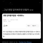 [NCT즌] 야미친 나 제대로 계탔음