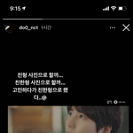 아 <b>도영</b> 개웃겨
