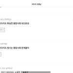 추반해주면 중간 올1등급