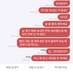 얘들아 번개<b>장터</b> 사기인지 판단좀