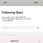 [더보이즈] ‼️계정<b>생성</b>인증