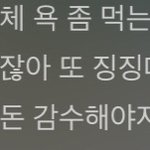 방탄 노래 가사 ㄹㅇ 뼈<b>때</b><b>림</b>