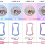 [추반] 나 종아리 가장 두꺼운곳 <b>둘레</b> 29.5정도인데
