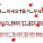 [댓글부탁해] 나 짝남한테 정<b>털</b><b>림</b>