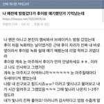 [펜타곤] 아까워 죽겟어!!!!!!