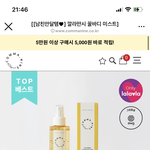 나 등<b>드름</b>에 진심인데