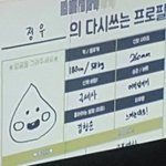 [NCT즌] 당시 김젱우 몸무게58..
