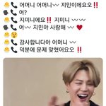 [방탄소년단] ㅋㅋㅋㅋㅋㅋ꾸기 어머니 찐<b>사투리</b>로