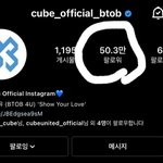 [BTOB] 또또또 늘음