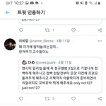 [NCT즌] 드프들도 <b>작작</b>싸우자거하는데