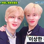 [NCT즌] 그래 호모플을 <b>타자</b>