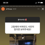 [댓글부탁해] 이거 혼<b>날일</b>이야??
