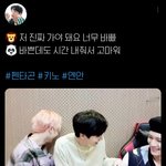 [펜타곤] 이거 개처웃김ㅋㅋㅋㅋㅋ