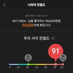[NCT즌] 2020지나서입덕한드프고
