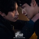 진짜 <b>진심</b>으로 개꿀잼 드라마 알려줄게