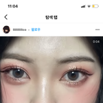 [드루와] <b>야들</b>아 이 립 뭘까 ㅍ퓨ㅠㅠㅠㅠㅠ