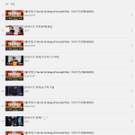 [더보이즈] 아니 프리미엄도 수동<b>재생</b>해야한다는데;;