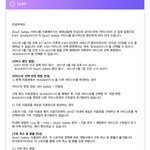 말을 뭐<b>이리</b> 어렵게 하냐