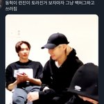 [NCT즌] 와 <b>알티수</b>봐