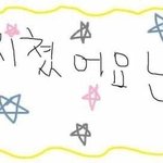 [19] 이거 썸 에<b>바냐</b> ㅅㅂ 하... 개빡치네
