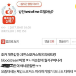 [모두드루와] 방탄까글 이거 레전드다 ㅋㅋㅋㅋㅋ