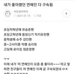 [NCT즌] 욕땜에 재업) 타돌이지만 이정도면 걍 <b>점쟁이</b> 아니냐