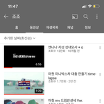 [NCT즌] 너네 이분 아냐 ㅋㅋ