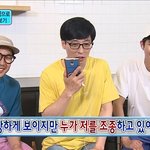 [모두드루와] 김정현 서예지 <b>예측</b>한 없는게 없는 무한도전