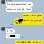 [19] 얘들아 이거 썸이냐 개진지하다도와줘