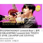 [펜타곤] 헐 우리 570