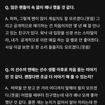 [NCT즌] 차일드후드 진짜 <b>여운</b>개많이남아