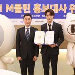 [NCT] 성찬이 홍보<b>대사</b> 됐나봐!