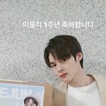 [빅톤] 세준이 <b>말투</b> 다른거