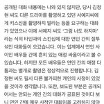 [드루와] 서예지 <b>입장</b>문 떴다