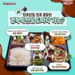 [댓글부탁해] 얘들아ㅠ 나 알바 <b>점장</b>님 ㅂㅌ ㅅㄱ닮음...